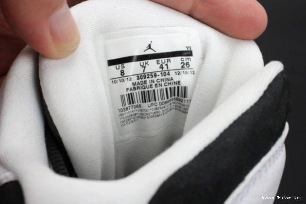(2008) Jordan 309259-104 Retro 13 Air He CDP Game Got 0617